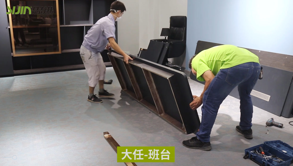 【大任系列-班臺】思進(jìn)家具實木油漆產(chǎn)品安裝教程